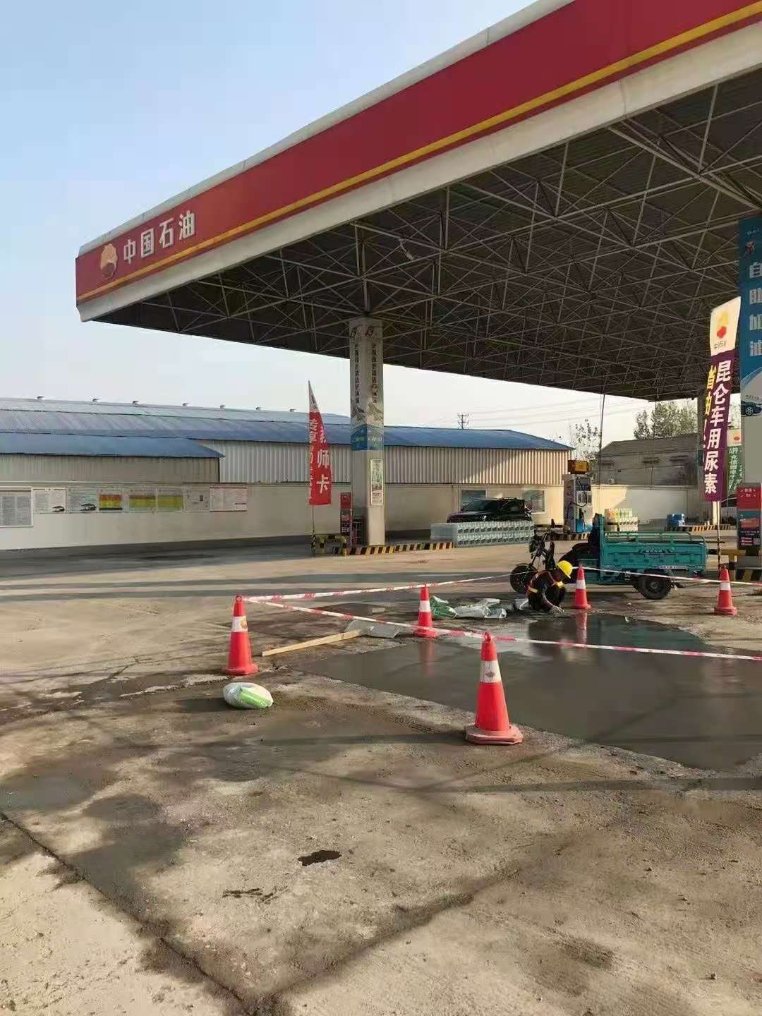 临湘加油站道路修复加固